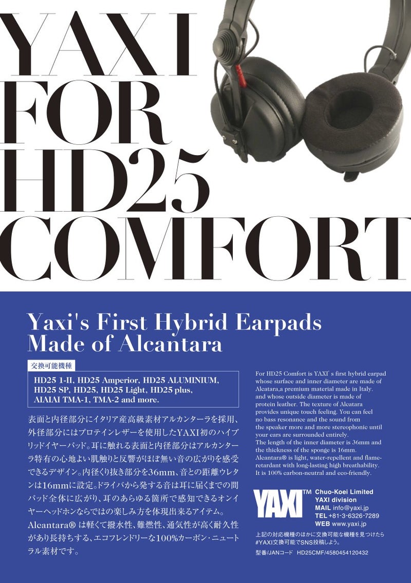 YAXI HD25 Comfort Earpads - Image 4